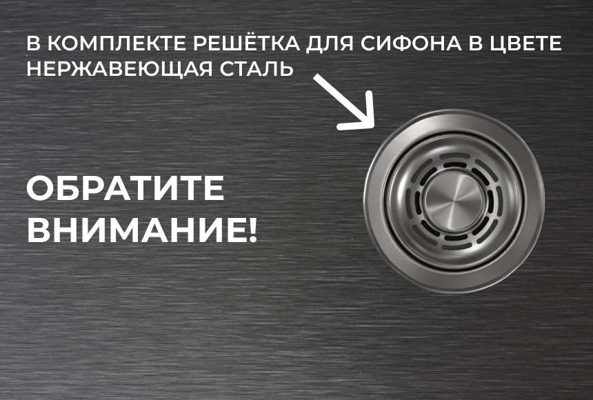Мойка для кухни Granula 4445U графит матовый, 44х45 см, квадратная